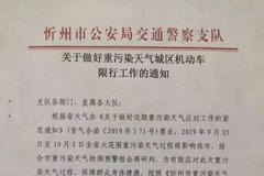 ���ݳ������������� 9��25����10��3��