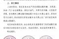 国庆期间近20省份限行货车！相互转告！