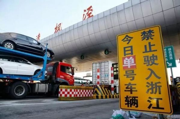 国庆期间近20省份限行货车！相互转告！