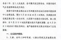 国庆期间近20省份限行货车！相互转告！