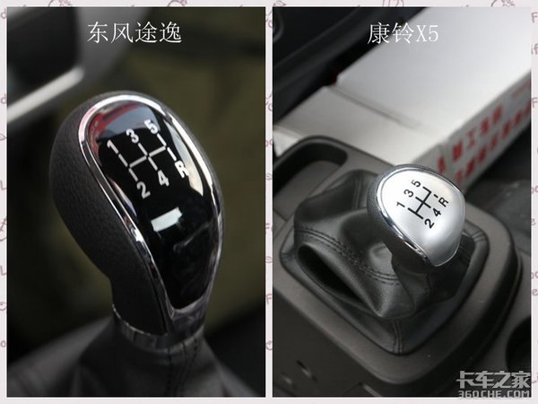 两款最新国六小卡对比 谁能更胜一筹?