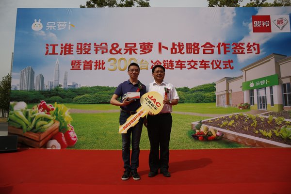 首批300台骏铃冷链车交付 实力领航电商生鲜市场