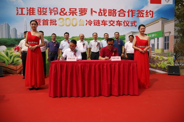 首批300台骏铃冷链车交付 实力领航电商生鲜市场