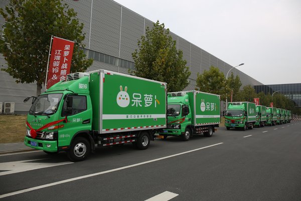 首批300台骏铃冷链车交付 实力领航电商生鲜市场