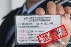 �������246λ��ʻ�˼�12�ֱ�������