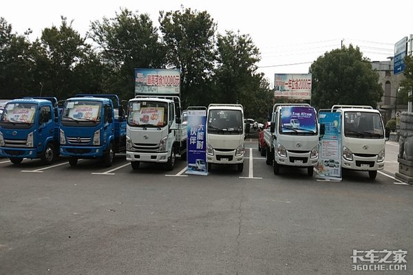 上汽跃进清凉夏日跃惠购南京9月开展