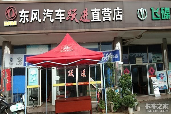 上汽跃进清凉夏日跃惠购南京9月开展