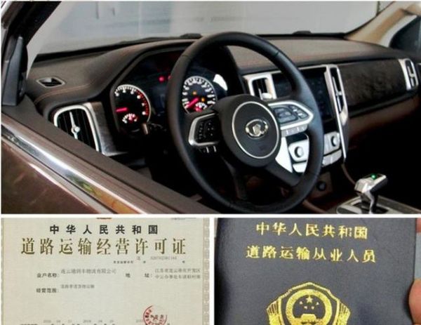 利好政策催化 乘用化推进中国皮卡发展