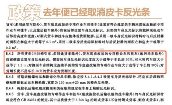 利好政策催化 乘用化推进中国皮卡发展