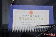 ȫ�������Զ���ʻ�����������人����