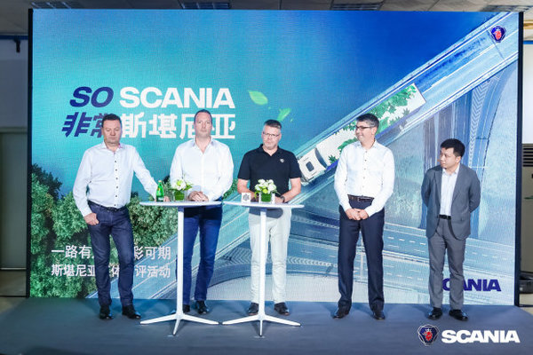 跨越七城、超过3800公里鉴证非凡品质 斯堪尼亚“非常”之旅圆满结束