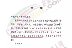 �������ϲ�������أ�ʮ����ʡ����ͣ��