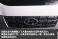 130马力玉柴+6挡 现代泓图500轻卡图解