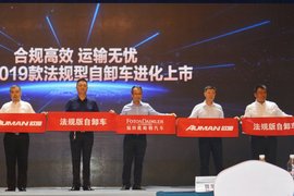 卡友吐槽:我太难了?欧曼2019款法规型自卸车一笑而过