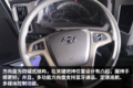 130马力玉柴+6挡 现代泓图500轻卡图解