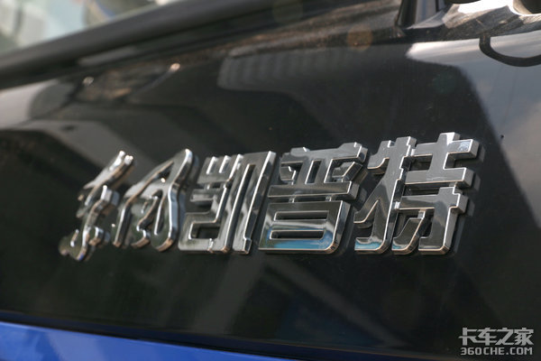 满足多个细分市场 凯普特K6该怎么选？