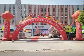 江西德卡隆重开业庆典