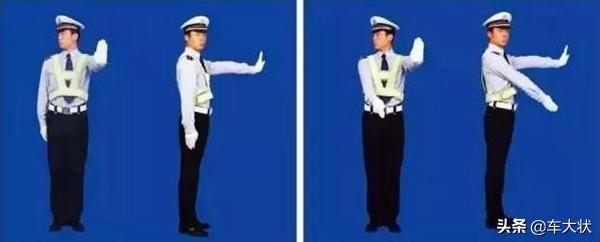 交警手势傻傻分不清?8张动图帮你速认