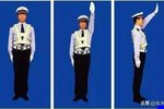 交警手势傻傻分不清？8张动图帮你速认