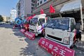 一汽红塔公狮S1 城配速运之王 桂林上市