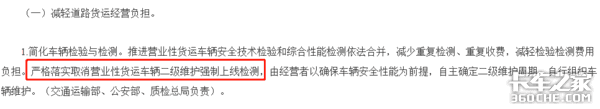 雙證苦海：交通部新規(guī)讓部分卡友松口氣