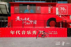 旧时光与古都更配哦！“红岩时光号”即将驶入西安