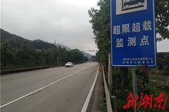 ��ɳ��·�������γ� ��������ƽ���У�