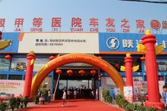 �������������ҽԺ��1�����۶�11.8��