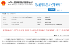 ��ͨ����ӡ������������˵�����ָ�ϣ�