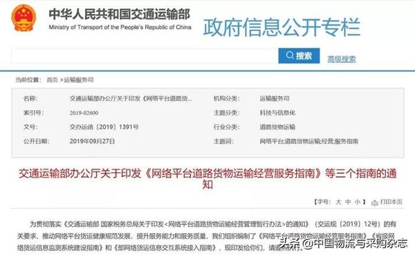 Ϊ���������ƽ̨&nbsp;��ͨ���䲿Ҳ��ƴ��