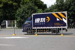 德邦物流 近期累计获得政府补助7086万