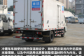 实用至上的务实者！江铃顺达冷藏车实拍