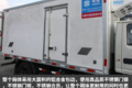 实用至上的务实者！江铃顺达冷藏车实拍