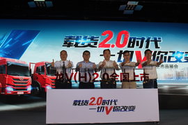 载货2.0时代 新龙V(H)2.0粤海上市