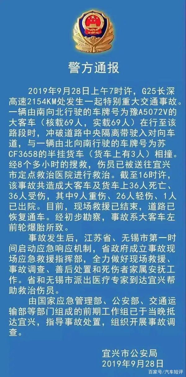 特大事故教训：轮胎检查3步骤不能少！
