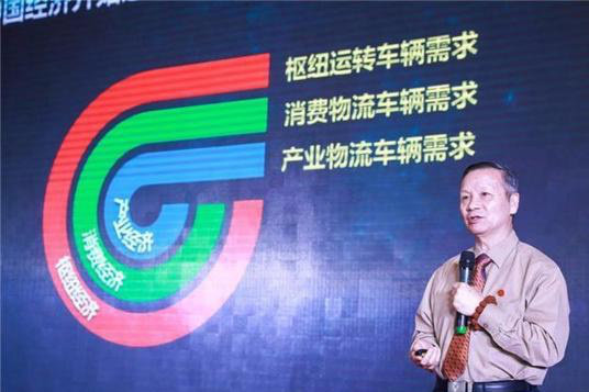 重卡市场机遇在哪？看看物流专家怎么说