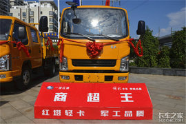 “轻量化”时代来临，一汽红塔解放公狮S1为蓝牌而生！