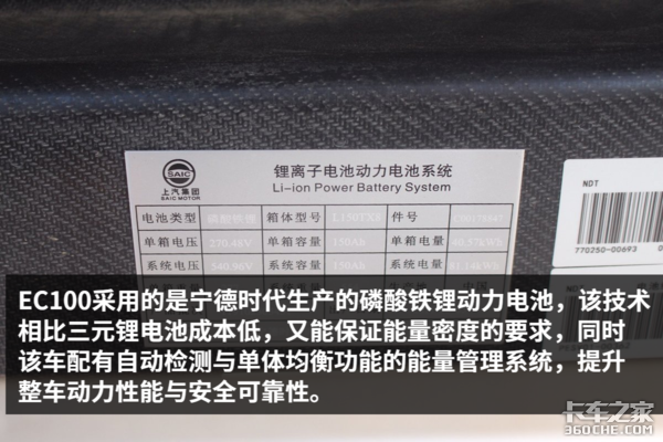 上汽技术制造 这款卡车就问你喜不喜欢