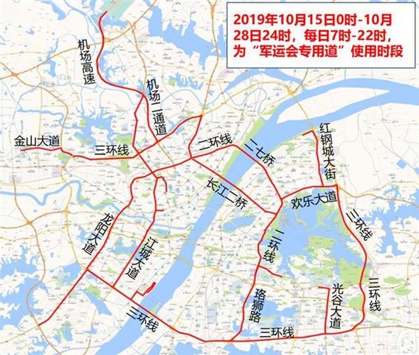 武汉:军运会期间货车/危化品运输车限行