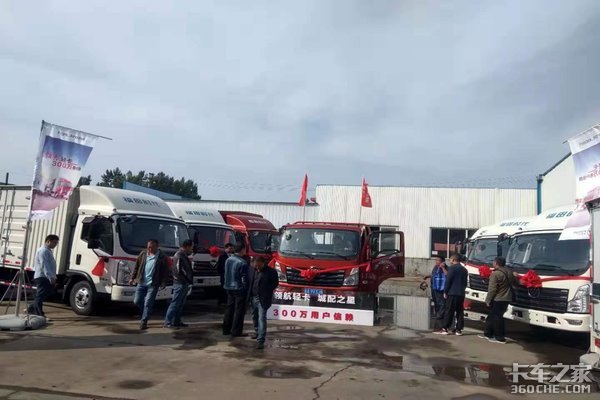 时代领航轻卡百城团购会济南站圆满成功