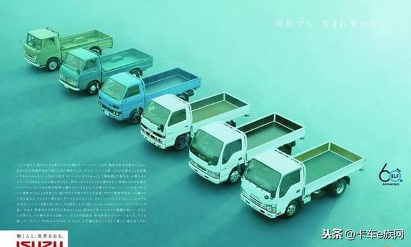 献礼70周年：中国卡车发展历史大盘点！