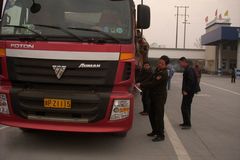 �������أ�����һ���γ����� ������Ч