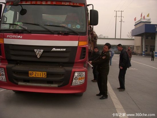 �������أ�����һ���γ�����&nbsp;������Ч