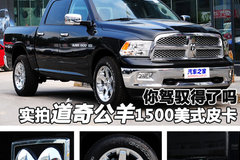 ���Ԧ������ ʵ�ĵ���1500�����Ƥ��