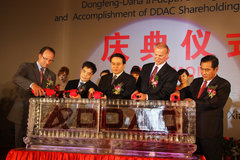 ���ֶ�����ɹ�Ȩ �����붫�������