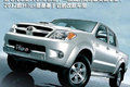 ���䴫��Ƥ�� 2012�Ŀ����Hilux����
