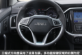 90分钟快充320Kw续航 域虎纯电皮卡评测
