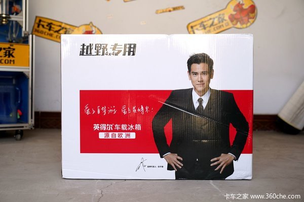 家用车用全能王 半小时降到零下的车载冰箱 有了它我再也没去冷饮店
