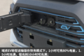 90分钟快充320Kw续航 域虎纯电皮卡评测
