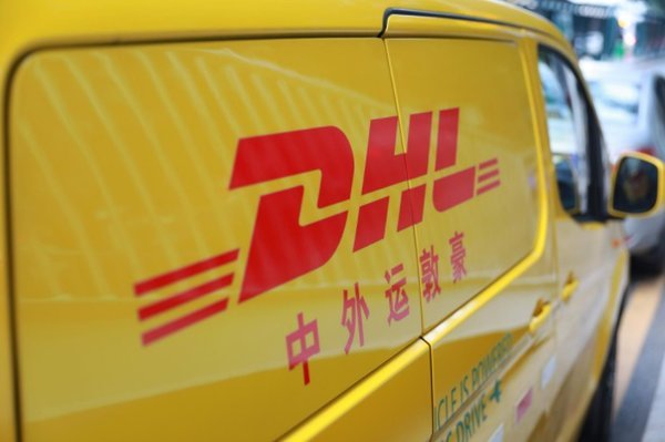物流集锦：G7与传化智联达成战略合作